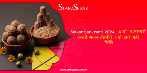 makar sankranti 2024